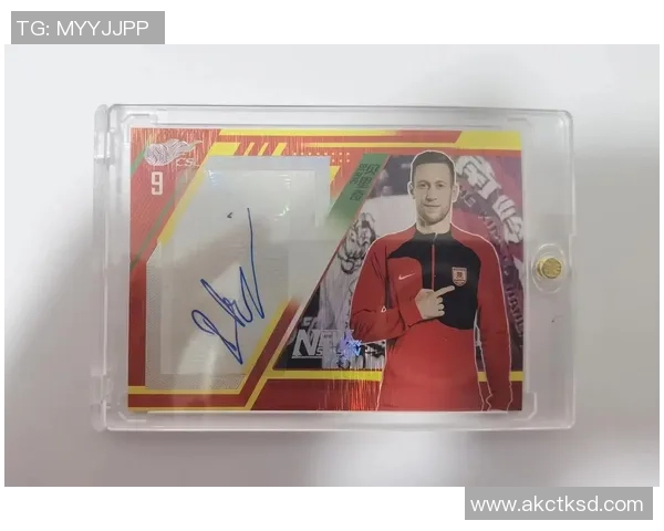 足球明星签名卡的魅力与收藏价值揭秘图文详解