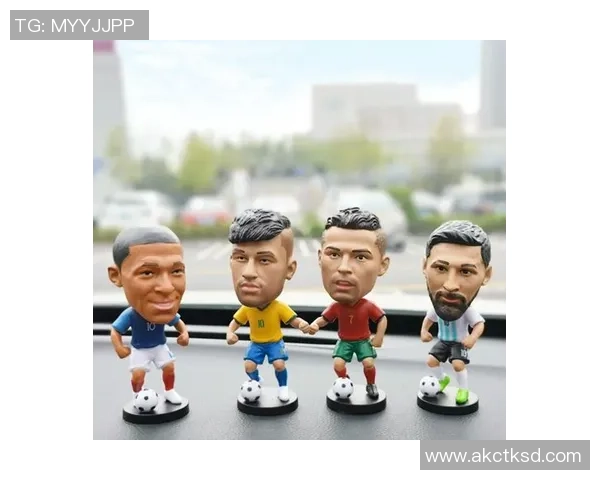 足球明星手办精美展示与详细介绍让你领略球场风采与艺术魅力 足球明星手办精美展示与详细介绍让你领略球场风采与艺术魅力