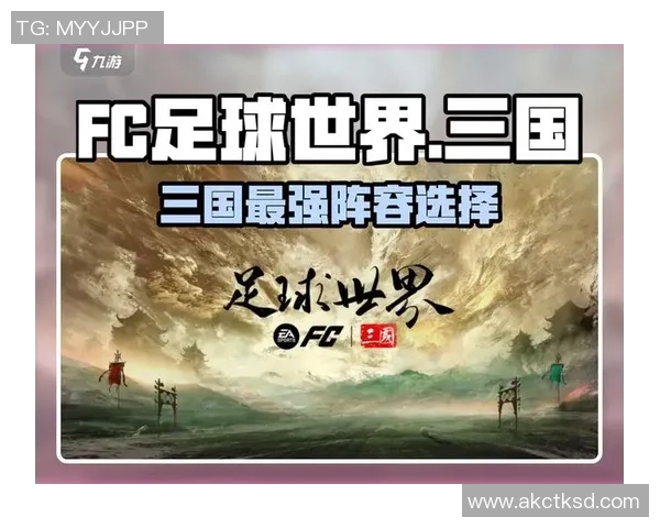 默默无闻的足球英雄与他们的荣耀之路 默默无闻的足球英雄与他们的荣耀之路